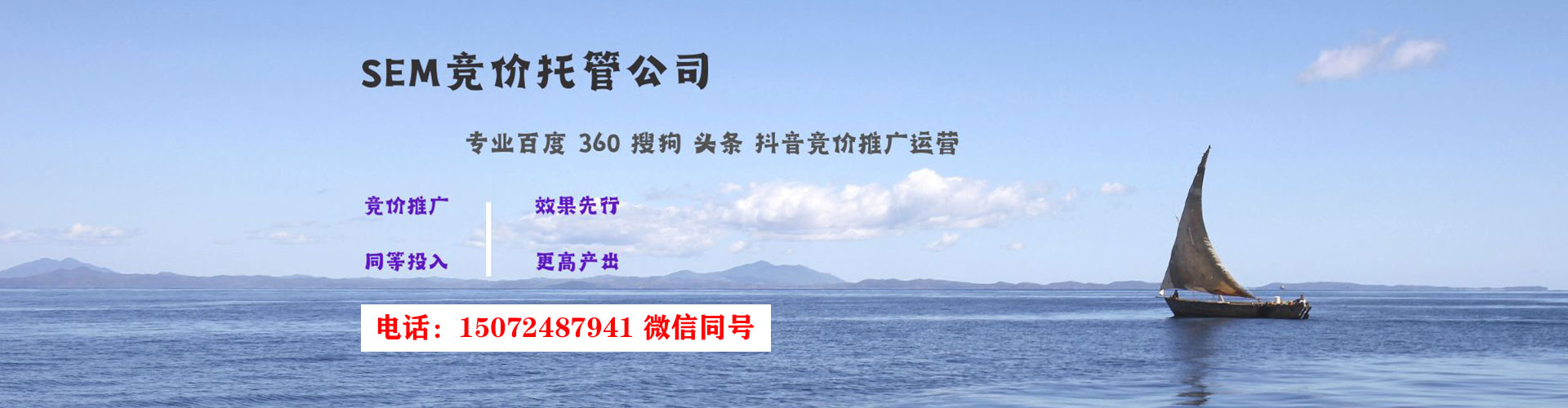 未央百度怎么推广