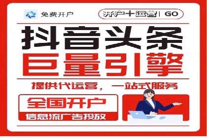 百度SEM与社交媒体结合的营销案例