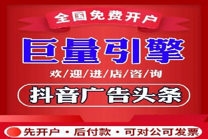 传统企业转型：信息流代运营的实践与思考